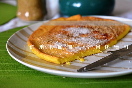 信用卡逾期一个月还清可以吗 信用卡逾期一个月还清可以吗