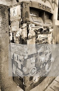 信用卡逾期一个私人号码催收 信用卡逾期一个私人号码催收