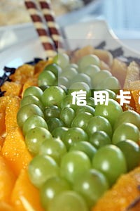 信用卡逾期一千两个月
