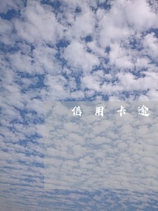 信用卡逾期一千多块上征信吗 信用卡逾期一千多块上征信吗