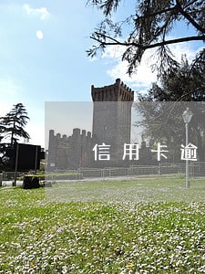 信用卡逾期一周利息能要回来吗 信用卡逾期一周利息能要回来吗