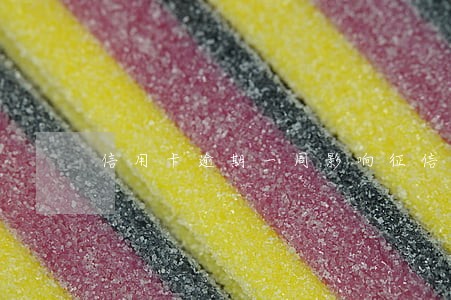 信用卡逾期一周影响征信么 信用卡逾期一周影响征信么