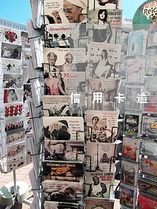 信用卡逾期一周费用多少 信用卡逾期一周费用多少