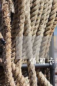 信用卡逾期一周金额400