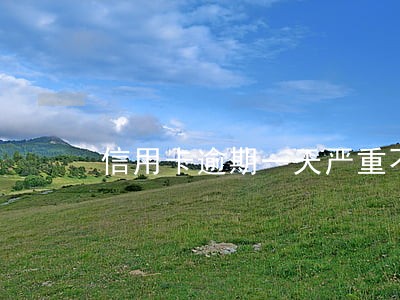 信用卡逾期一天严重不 信用卡逾期一天严重不