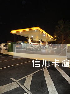 信用卡逾期一天了可以办分期吗 信用卡逾期一天了可以办分期吗
