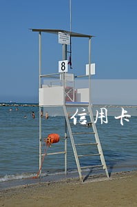 信用卡逾期一天会不会被打电话 信用卡逾期一天会不会被打电话