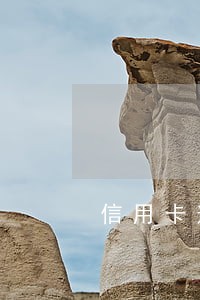 信用卡逾期一天会被央行记录吗 信用卡逾期一天会被央行记录吗