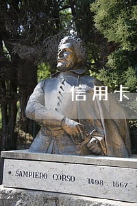 信用卡逾期一天刷的出来吗 信用卡逾期一天刷的出来吗