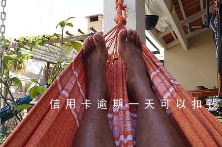 信用卡逾期一天可以扣钱吗 信用卡逾期一天可以扣钱吗