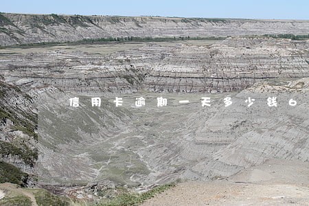信用卡逾期一天多少钱6 信用卡逾期一天多少钱6