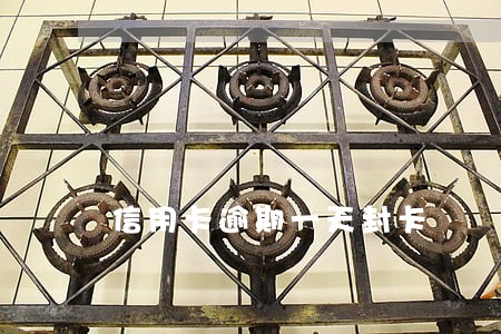 信用卡逾期一天封卡