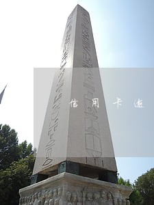 信用卡逾期一天就不能用了 信用卡逾期一天就不能用了