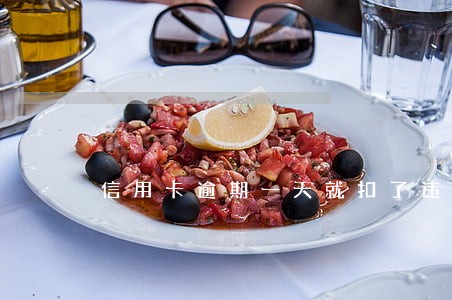 信用卡逾期一天就扣了违约金