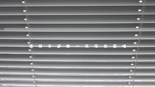 信用卡逾期一天没关系吧 信用卡逾期一天没关系吧
