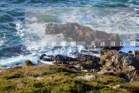 信用卡逾期一天还可以刷吗 信用卡逾期一天还可以刷吗