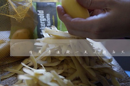 信用卡逾期一天还清后又消费 信用卡逾期一天还清后又消费