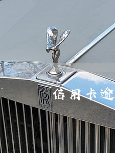 信用卡逾期一年之后还款还能用吗 信用卡逾期一年之后还款还能用吗