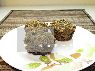 信用卡逾期一年产生多少费用