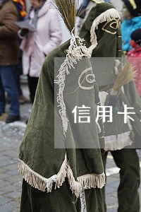 信用卡逾期一年会立案吗 信用卡逾期一年会立案吗