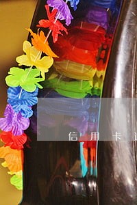 信用卡逾期一年协商 信用卡逾期一年协商
