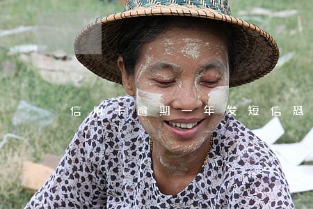 信用卡逾期一年发短信恐吓 信用卡逾期一年发短信恐吓