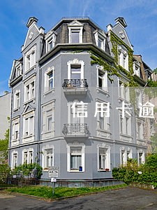信用卡逾期一年可以上岸吗 信用卡逾期一年可以上岸吗