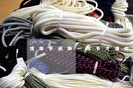 信用卡逾期一年多才催收 信用卡逾期一年多才催收