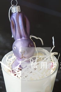 信用卡逾期一年怎么判刑 信用卡逾期一年怎么判刑