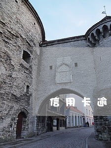 信用卡逾期一年每个月还一点 信用卡逾期一年每个月还一点