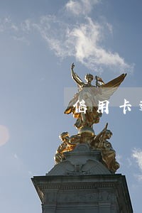信用卡逾期一年现在还款还不进去 信用卡逾期一年现在还款还不进去