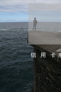 信用卡逾期一年能分期还么