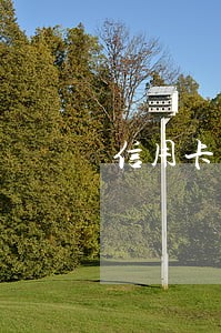 信用卡逾期一年要坐牢 信用卡逾期一年要坐牢