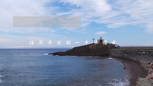 信用卡逾期一年谁催收 信用卡逾期一年谁催收