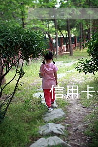 信用卡逾期一年还会被起诉吗 信用卡逾期一年还会被起诉吗