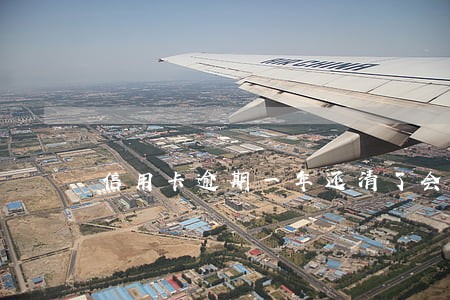 信用卡逾期一年还清了会黑 信用卡逾期一年还清了会黑