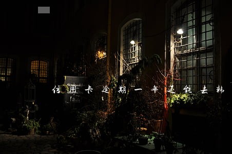 信用卡逾期一年还能去韩国吗 信用卡逾期一年还能去韩国吗