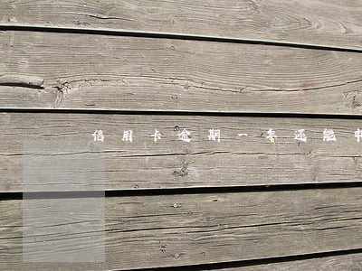 信用卡逾期一年还能申请吗 信用卡逾期一年还能申请吗