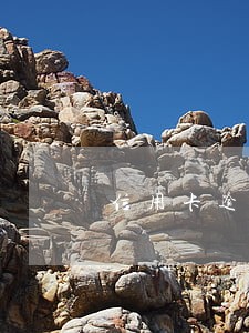 信用卡逾期一星期没事吧
