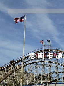 信用卡逾期一期什么意思 信用卡逾期一期什么意思