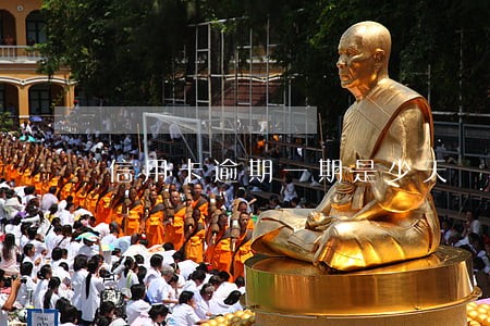 信用卡逾期一期是少天 信用卡逾期一期是少天