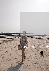 信用卡逾期一次上报数据库