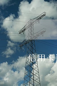 信用卡逾期一次偿还会减免吗 信用卡逾期一次偿还会减免吗