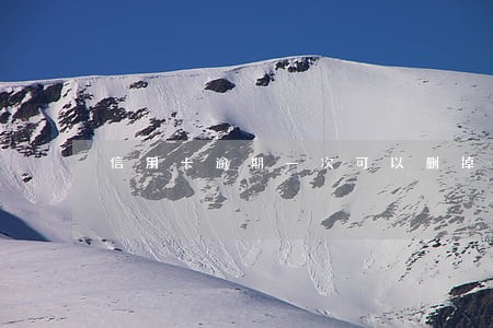 信用卡逾期一次可以删掉吗 信用卡逾期一次可以删掉吗