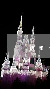 信用卡逾期一次对买房有影响 信用卡逾期一次对买房有影响