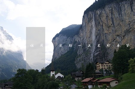 信用卡逾期一次建行房贷会被拒么 信用卡逾期一次建行房贷会被拒么