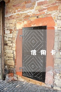 信用卡逾期一次还了有影响吗