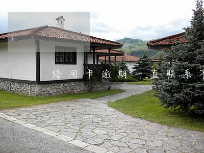 信用卡逾期一直联系不上会怎么样 信用卡逾期一直联系不上会怎么样