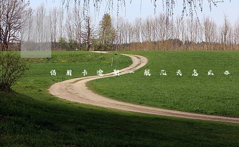 信用卡逾期一般几天怎么办 信用卡逾期一般几天怎么办
