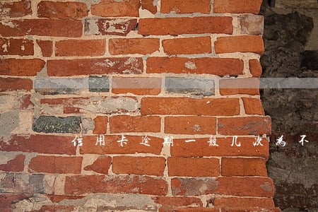 信用卡逾期一般几次为不良记录 信用卡逾期一般几次为不良记录